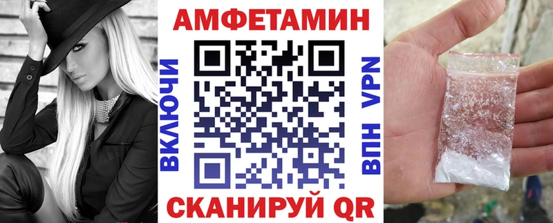 Амфетамин Розовый  Купить закладки  Алдан 