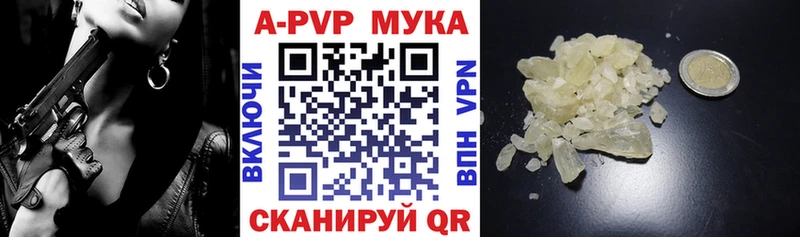 Alpha PVP кристаллы Алдан