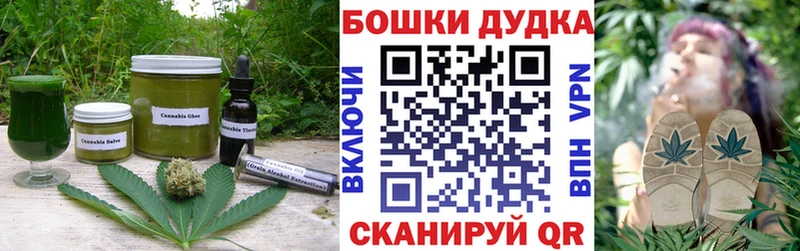 Купить  Алдан  Еда ТГК конопля 