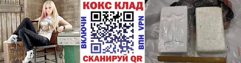 COCAIN VHQ Алдан