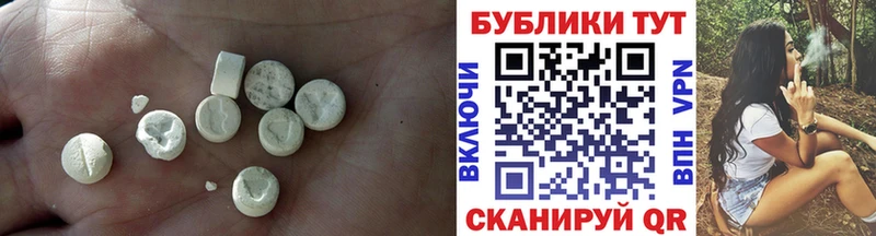 Ecstasy XTC  Купить  Алдан 