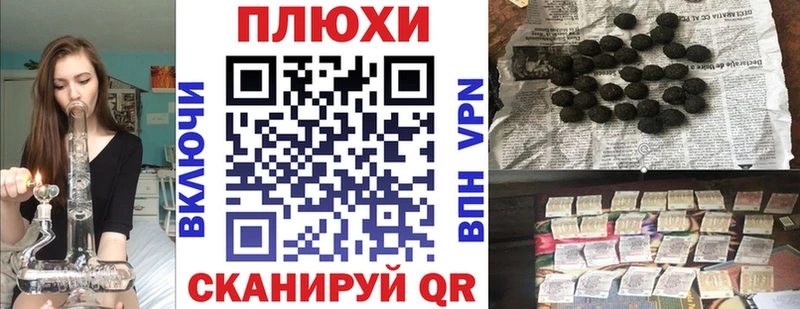 ГАШИШ VHQ  Купить закладки  Алдан 