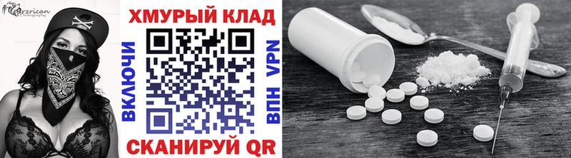 Купить где  Алдан  Героин герыч