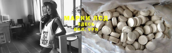 метадон Усолье-Сибирское