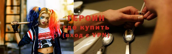 ALPHA PVP Усмань