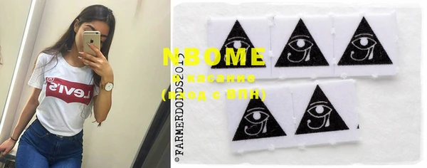 метадон Усолье-Сибирское