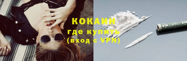 метадон Усолье-Сибирское