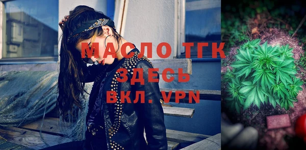 ALPHA PVP Усмань