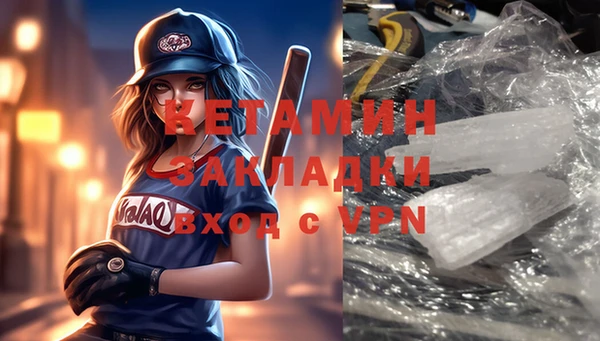 дистиллят марихуана Фурманов