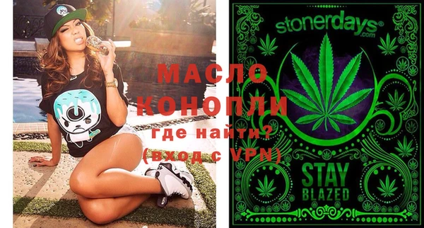 ALPHA PVP Усмань