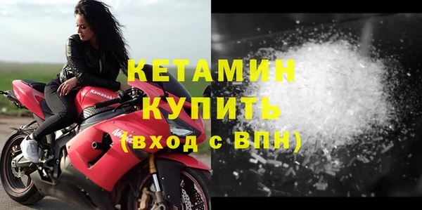 метадон Усолье-Сибирское