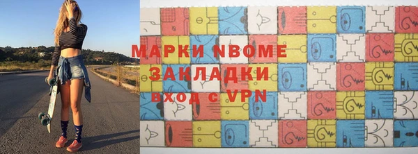 ALPHA PVP Усмань