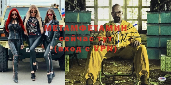 метадон Усолье-Сибирское