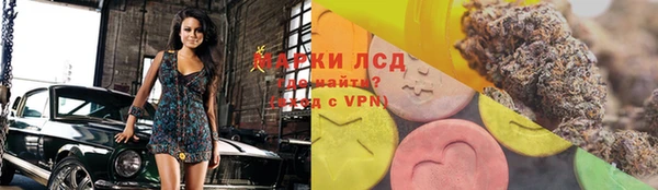 метадон Усолье-Сибирское