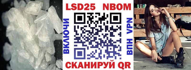 Купить закладки  Алдан  ЛСД экстази ecstasy 