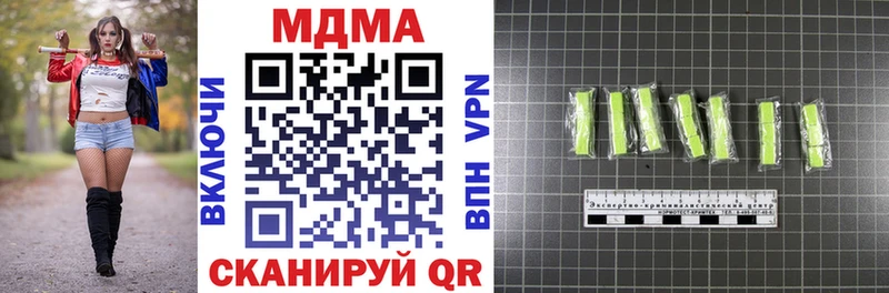 Купить закладки  Алдан  МДМА Molly 