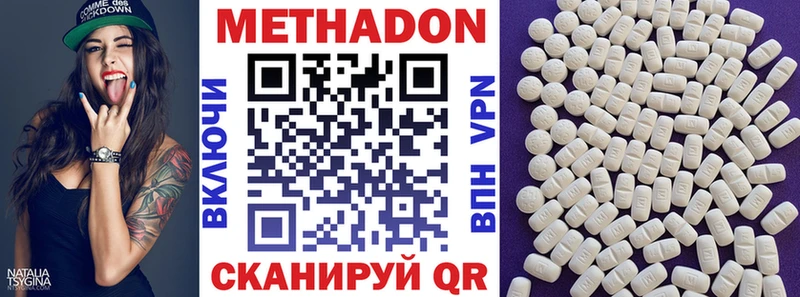 Купить  Алдан  МЕТАДОН мёд