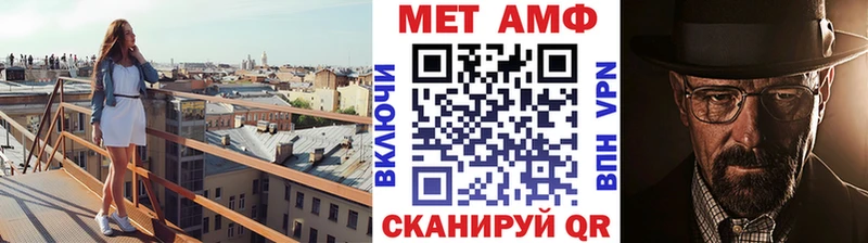 МЕТАМФЕТАМИН пудра  Купить  Алдан