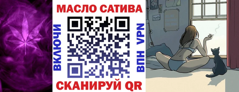 Купить закладки  Алдан  Дистиллят ТГК THC oil 