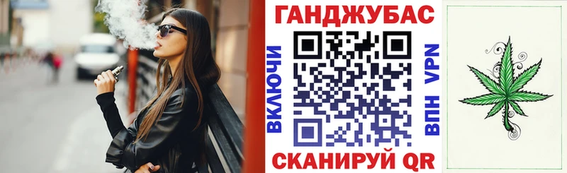 МАРИХУАНА THC 21%  Купить закладки  Алдан 